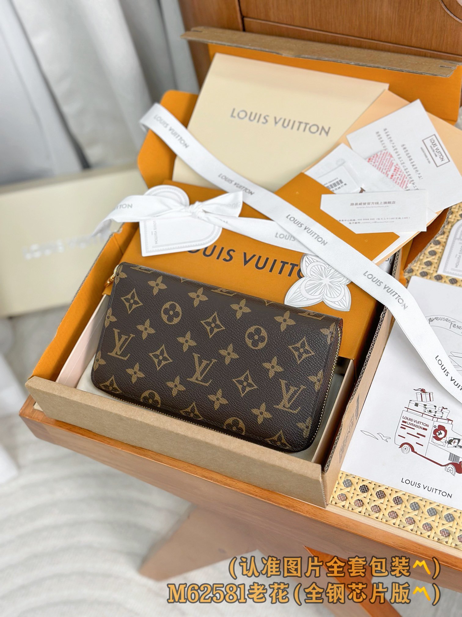 LouisV M62581 Zippy Organizer Damier Graphite Canvas (21x12x2cm)