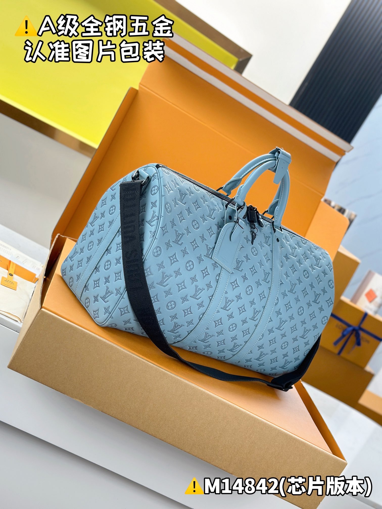 LouisV M14842 Keepall Bandoulière 50 Monogram Shadow (50x29x23cm)