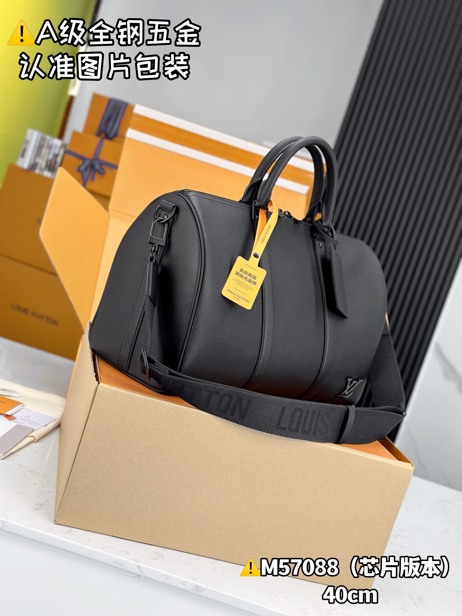 LouisV M57088 Keepall Bandoulière 40 Aerogram (42x26x20cm)